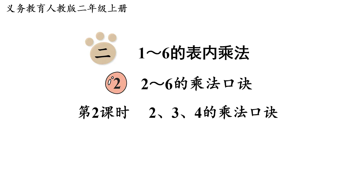 17277570第1页