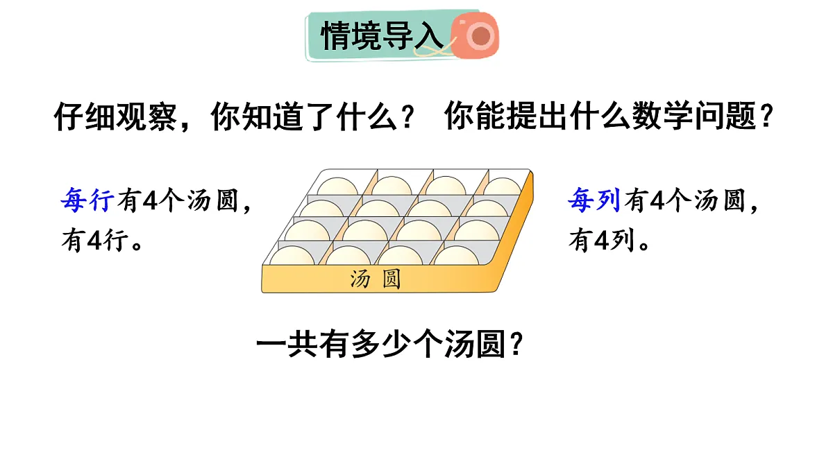 17277570第2页