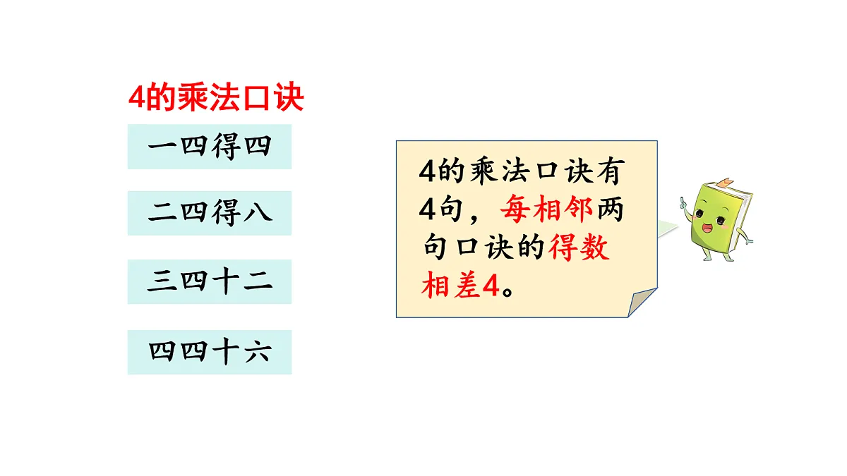 17277570第6页