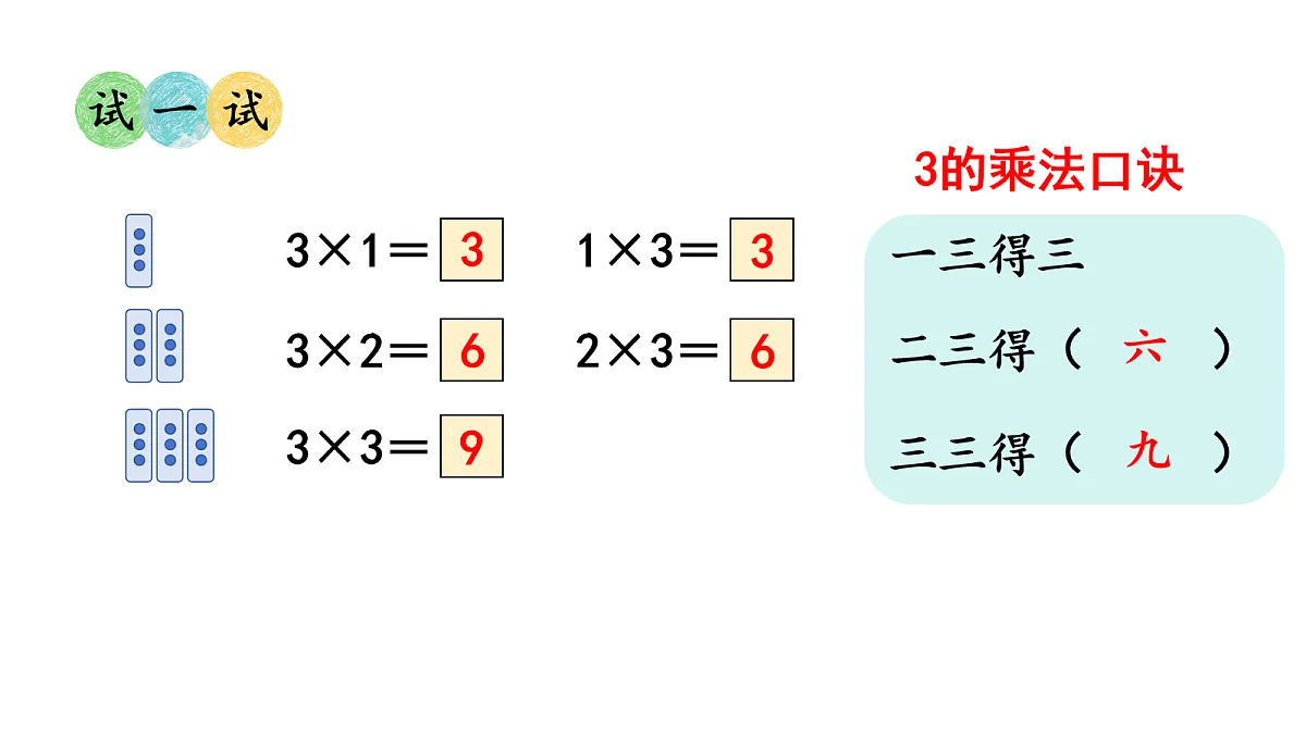 17277570第7页