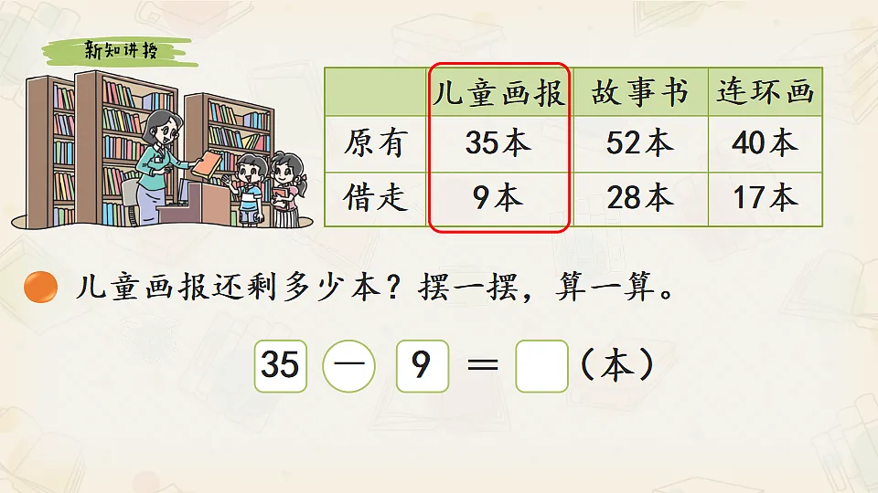 17277686第4页
