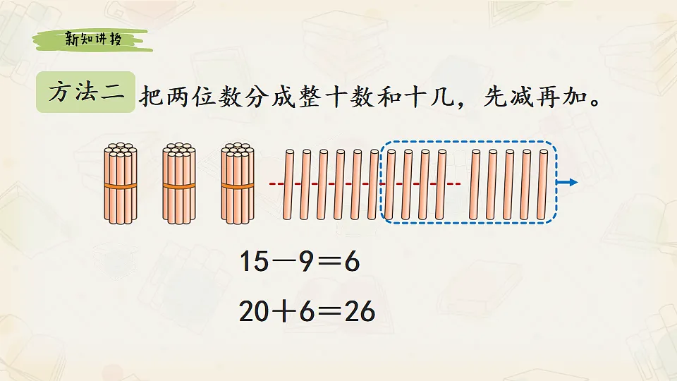 17277686第6页