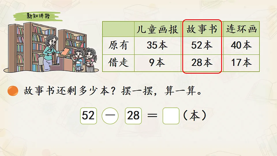 17277686第8页