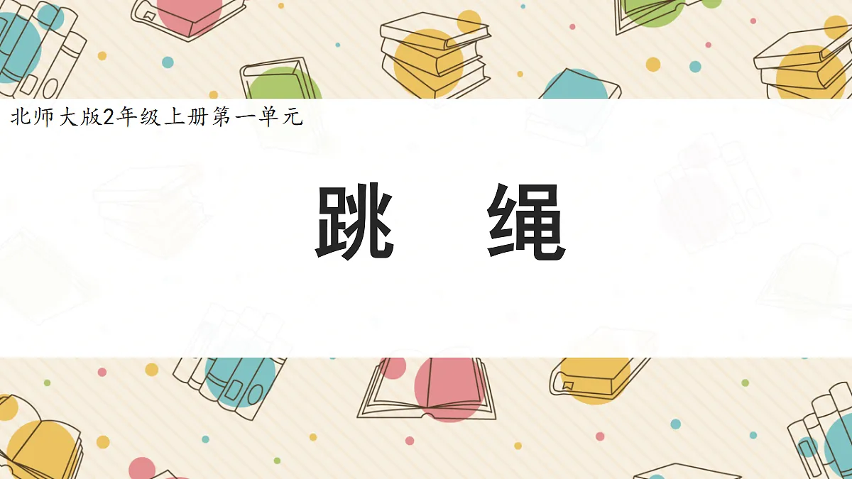 17277688第1页