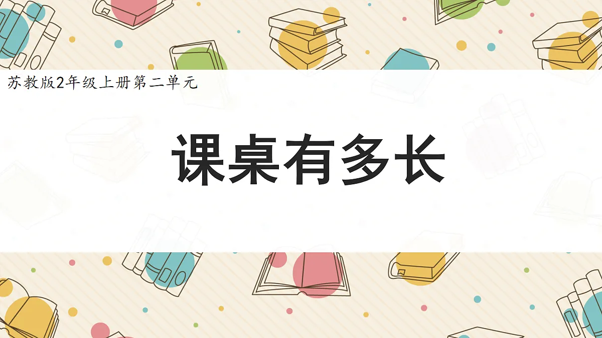 17277690第1页