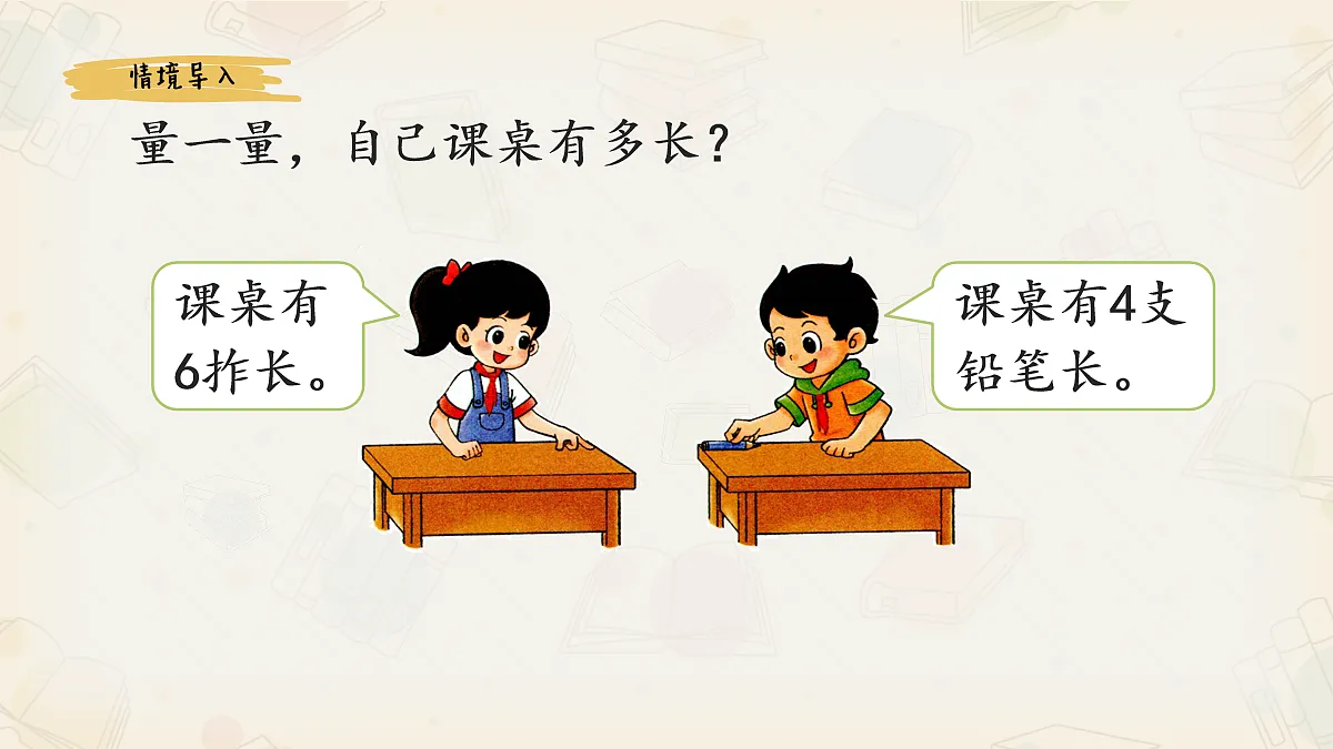 17277690第2页