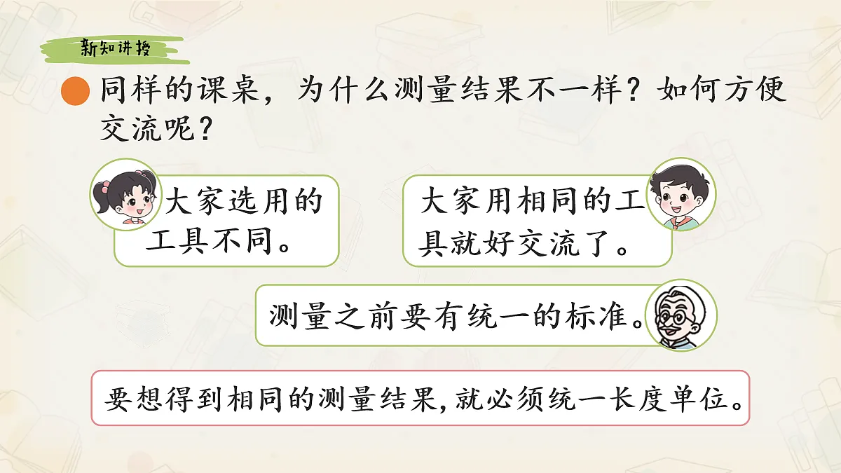 17277690第3页
