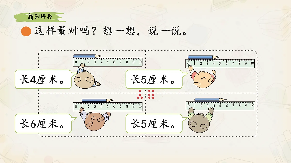 17277690第7页