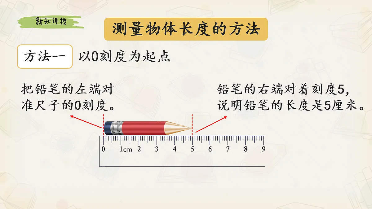 17277690第8页