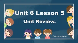 冀教版（三起）小學(xué)英語三年級上冊Unit6  Lesson 5 Unit Review課件