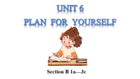 初中人教版(2024)Unit 6 I’m going to study computer science. Section B多媒体教学课件ppt