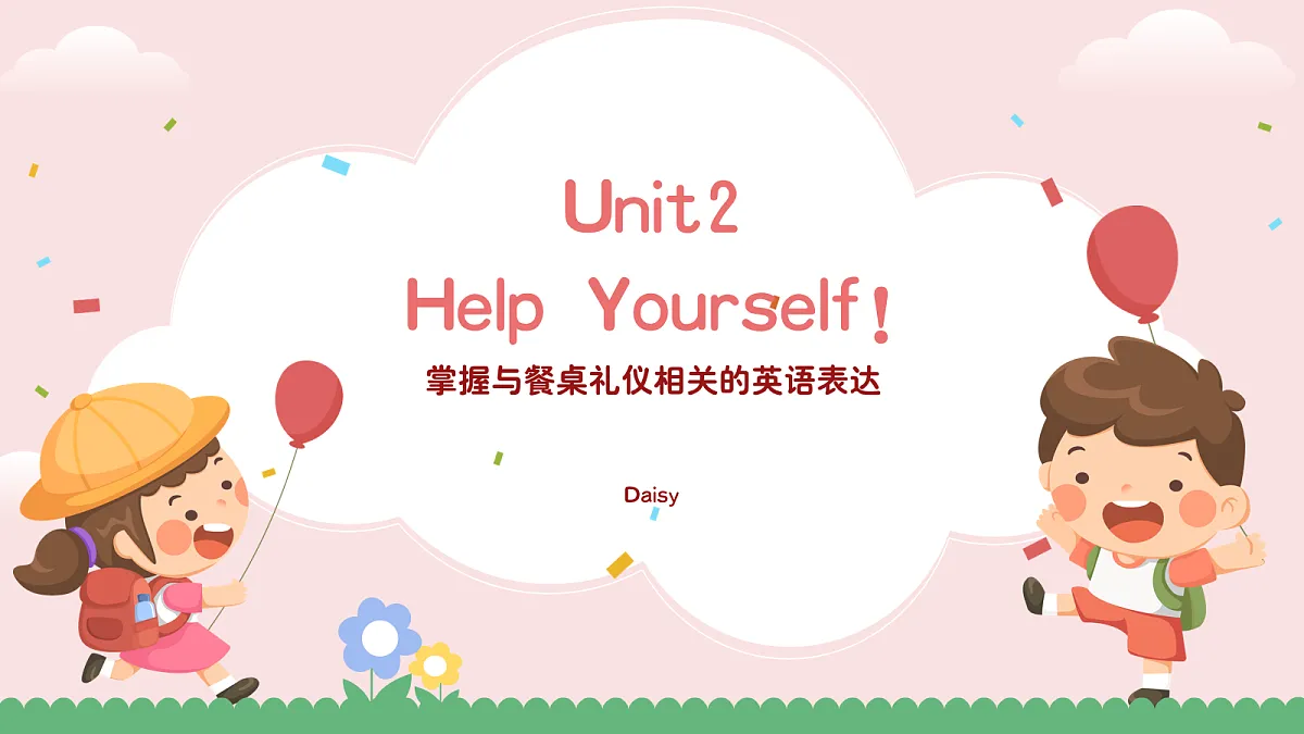 17278052第1页
