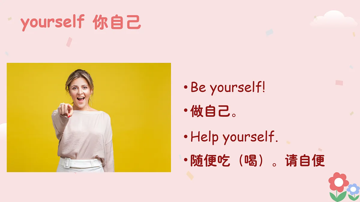 17278052第6页