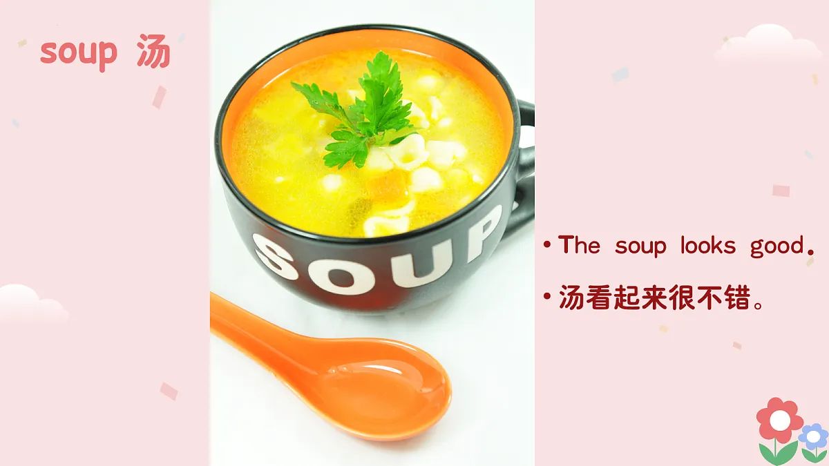 17278052第8页