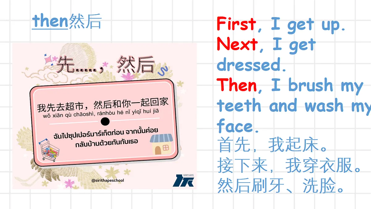 17278053第7页