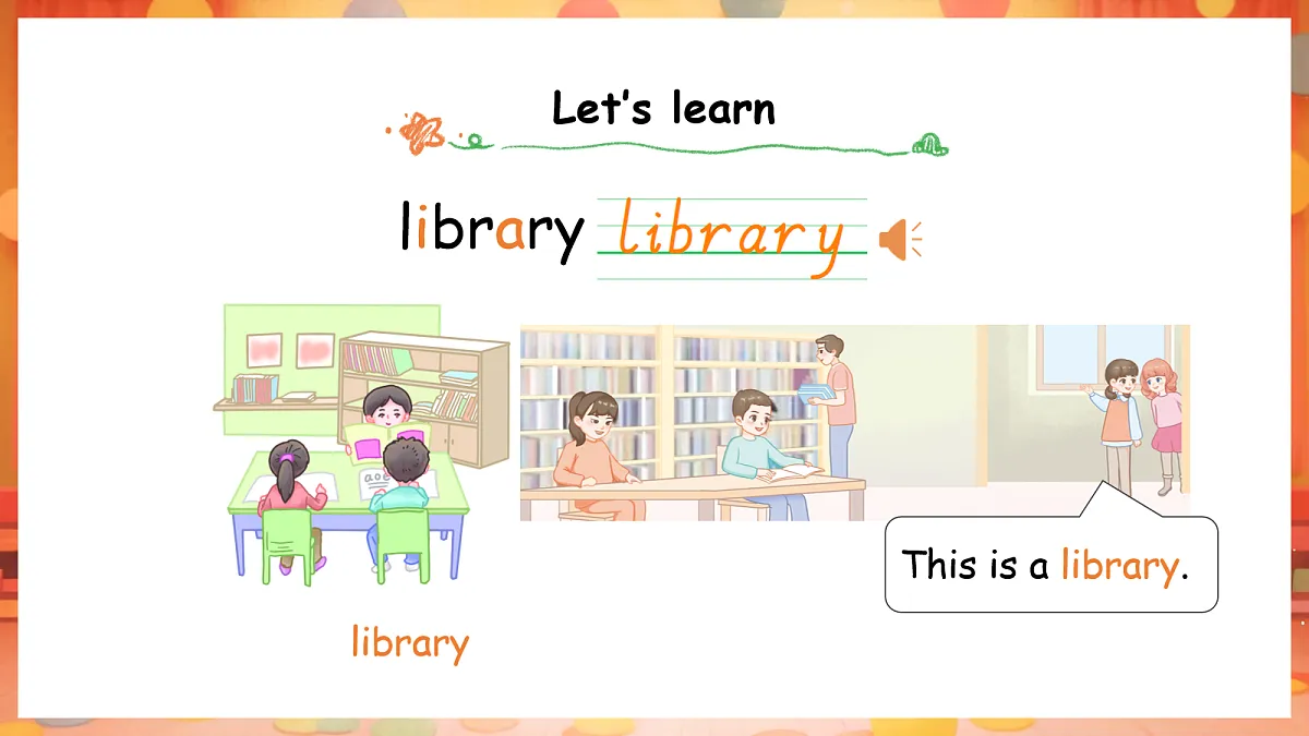 17278223第6页