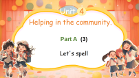 小学英语人教版PEP（2024）四年级上册（2024）Unit 4 Helping in the communityPart A教课内容课件ppt