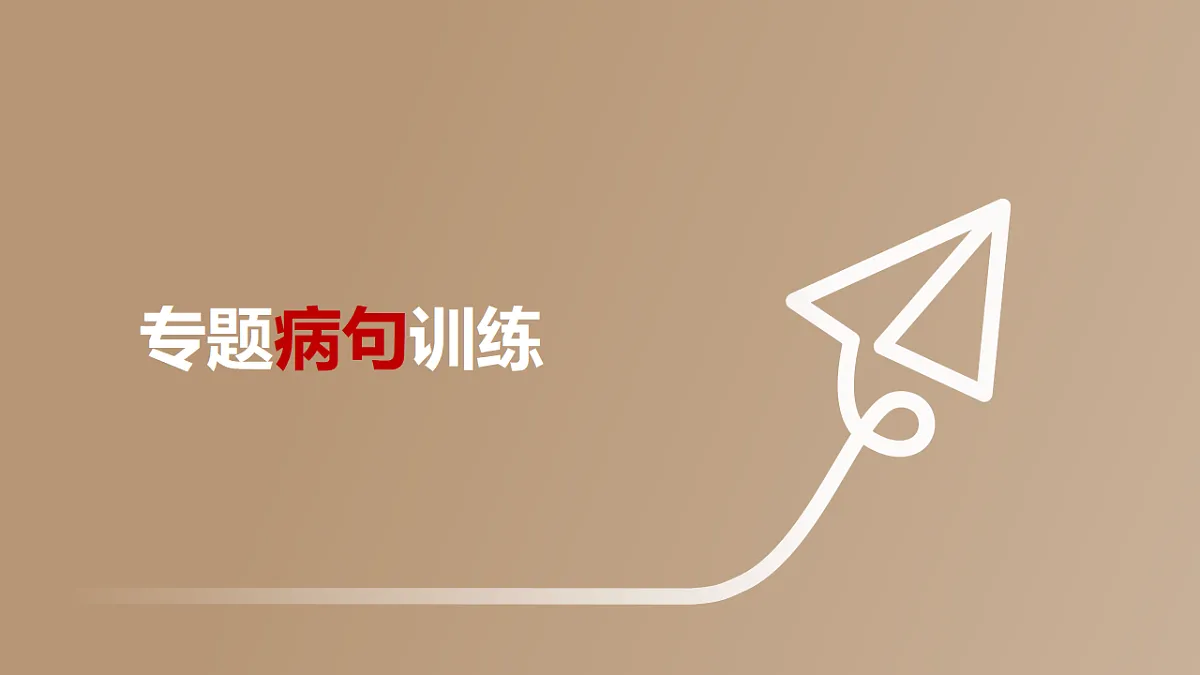 17278275第2页