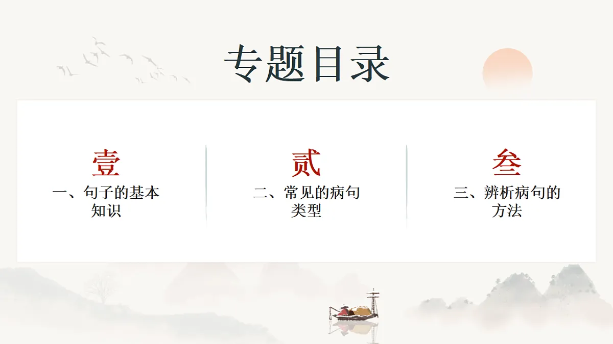 17278275第3页