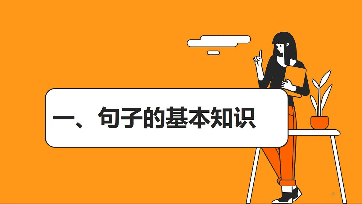 17278275第5页