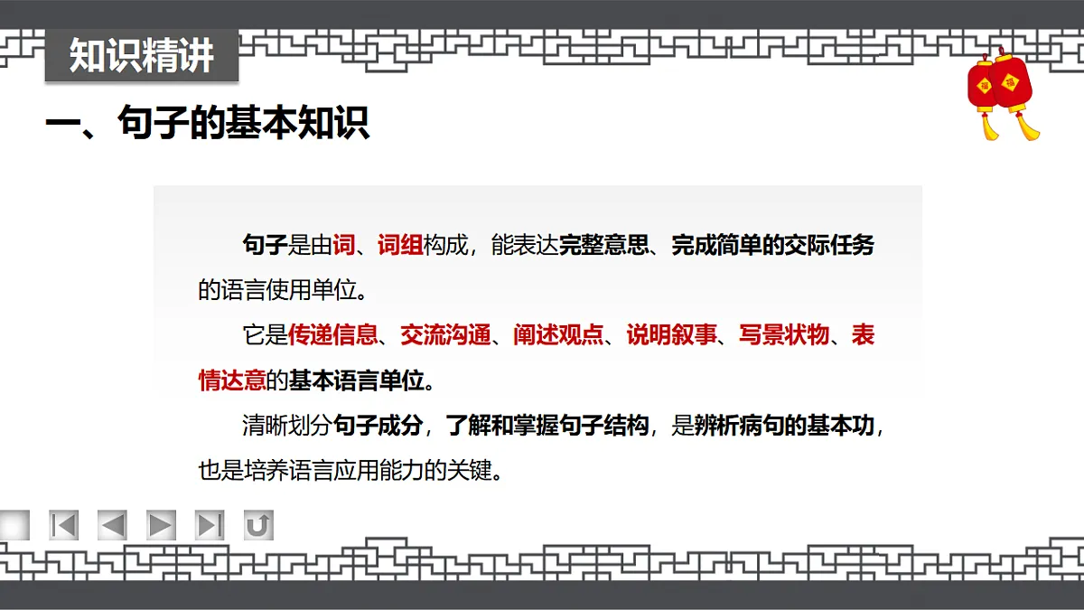 17278275第6页