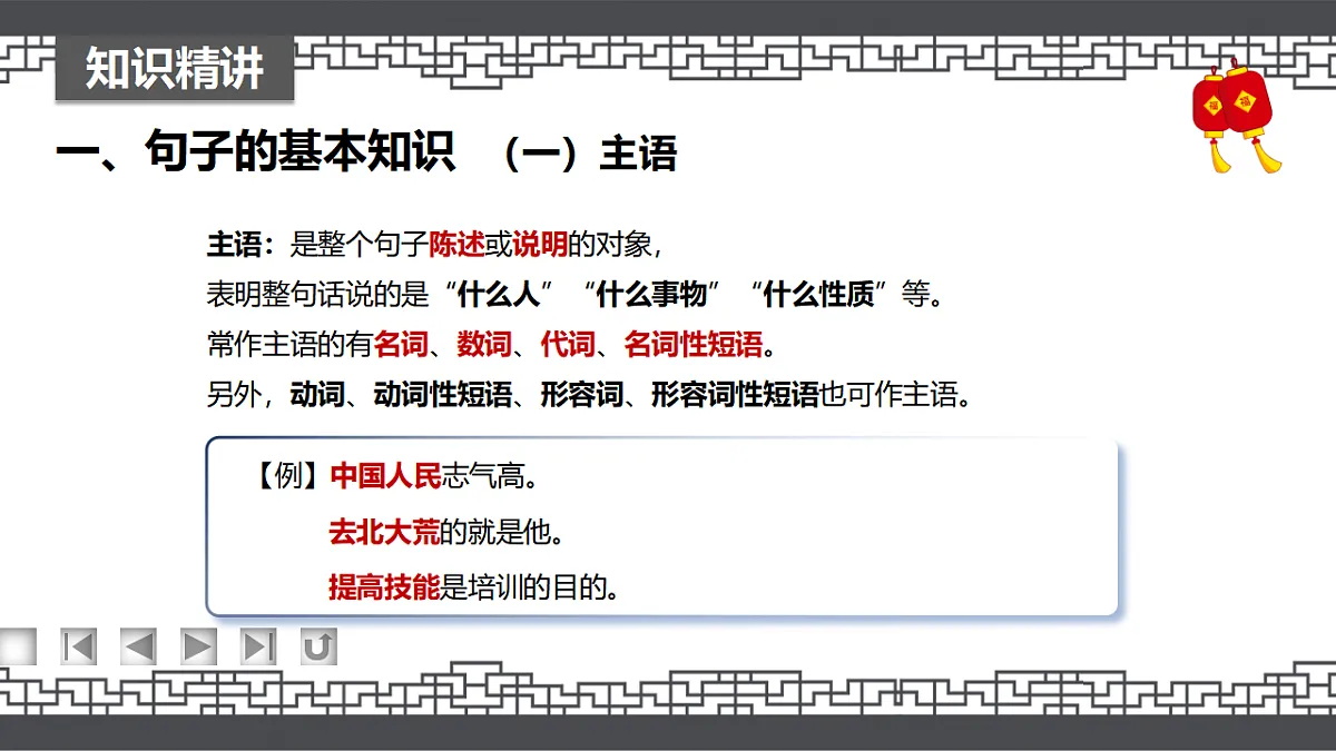 17278275第8页