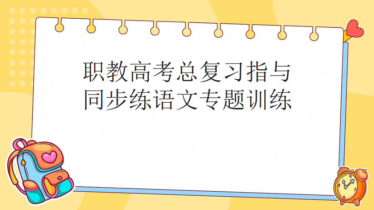 17278276第1页