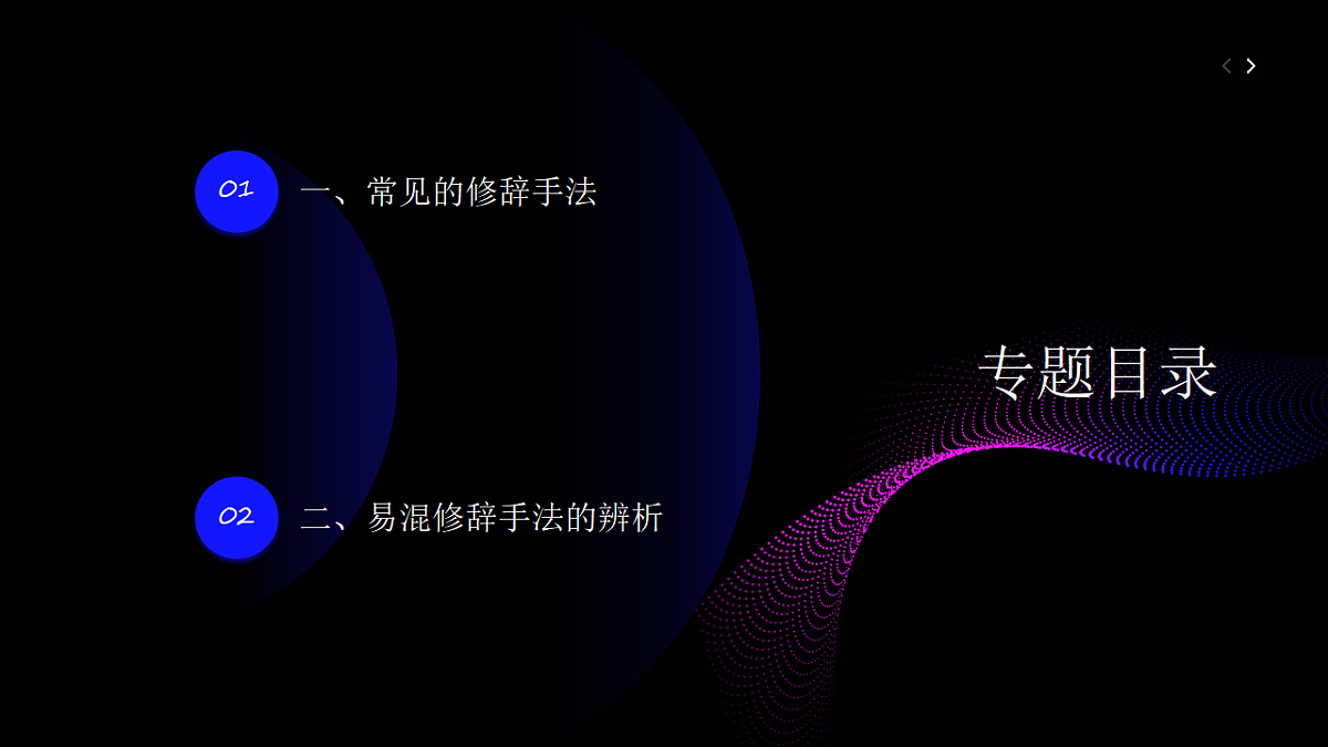 17278276第3页