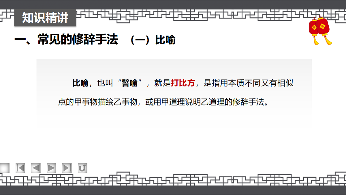 17278276第5页