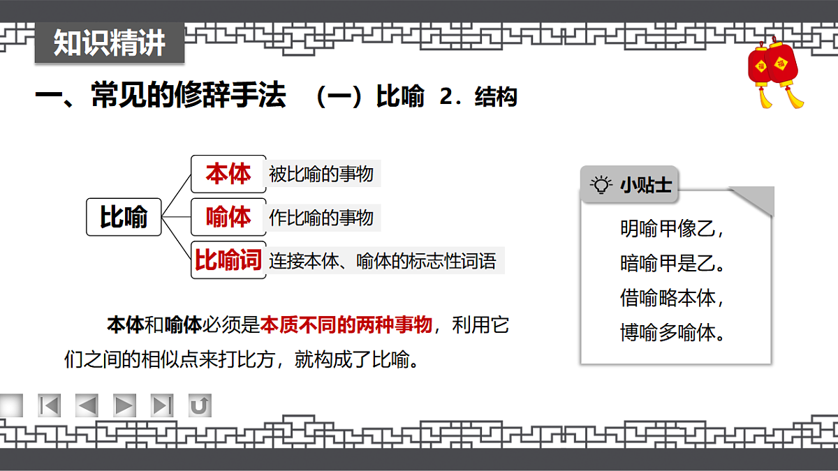 17278276第7页