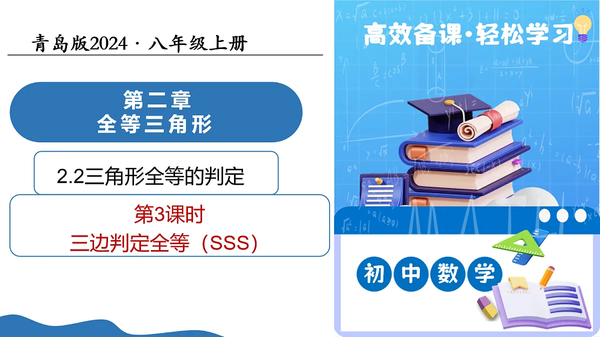 17278282第1页