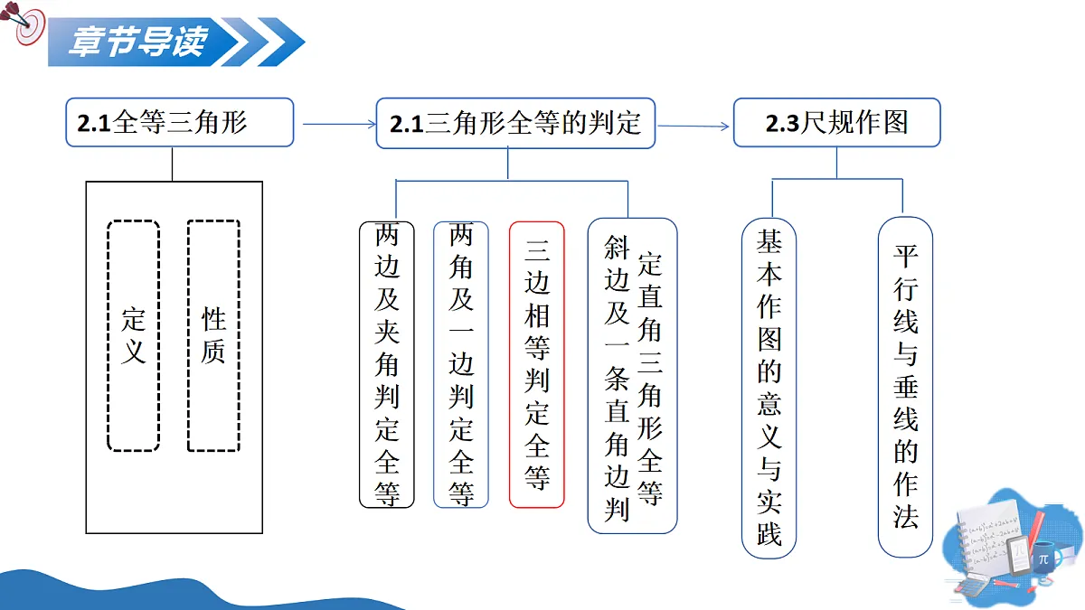 17278282第2页