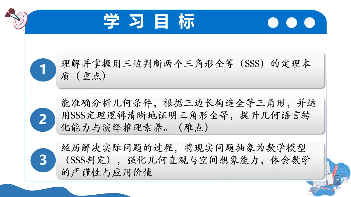 17278282第3页