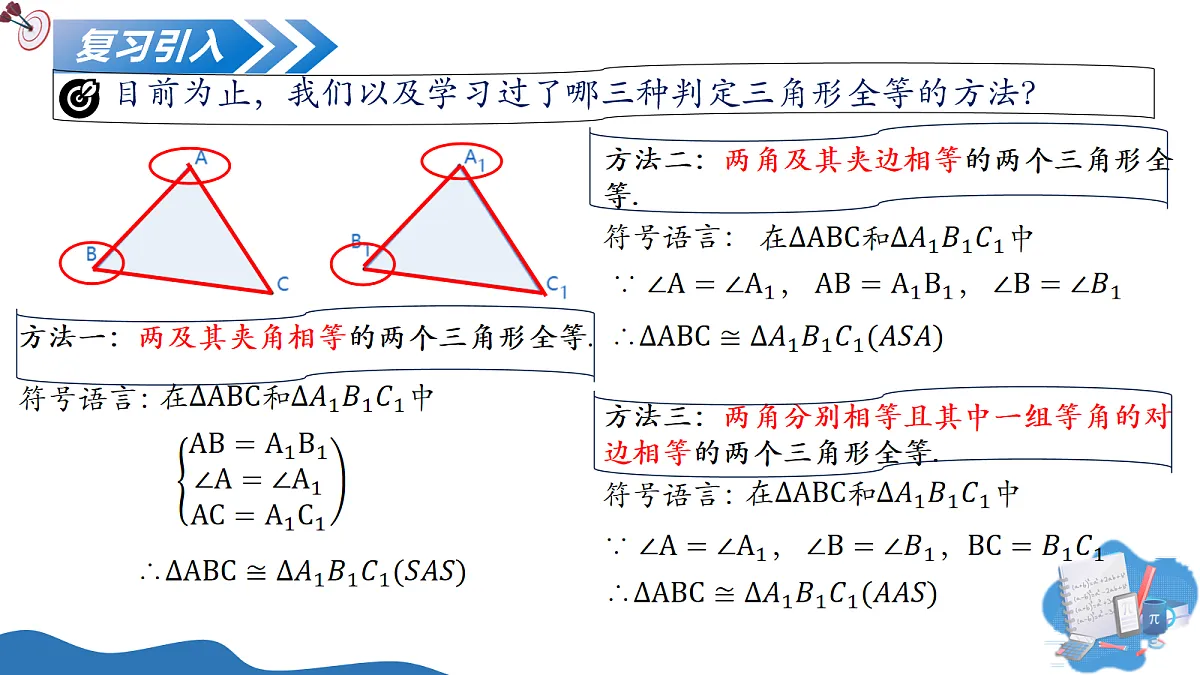 17278282第4页