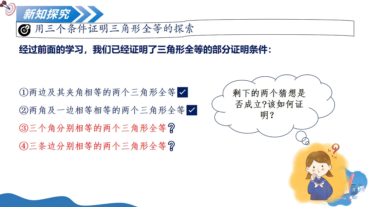 17278282第5页