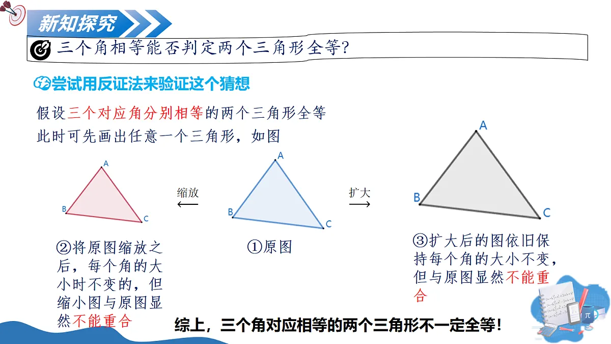 17278282第6页