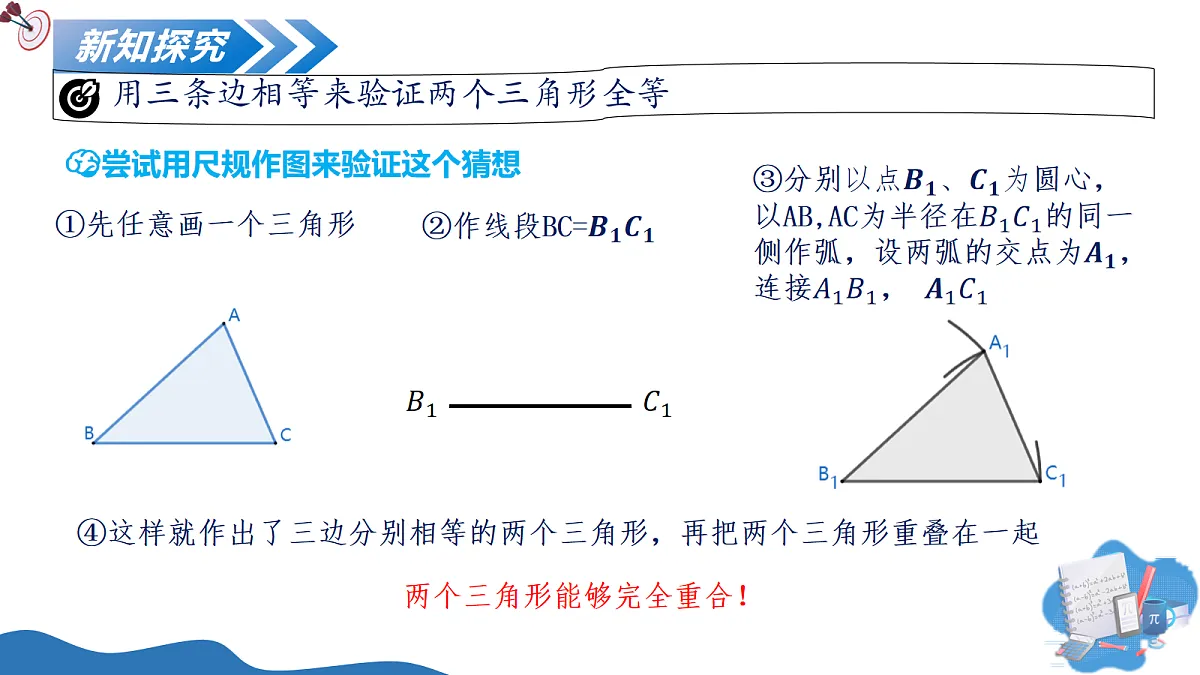 17278282第7页
