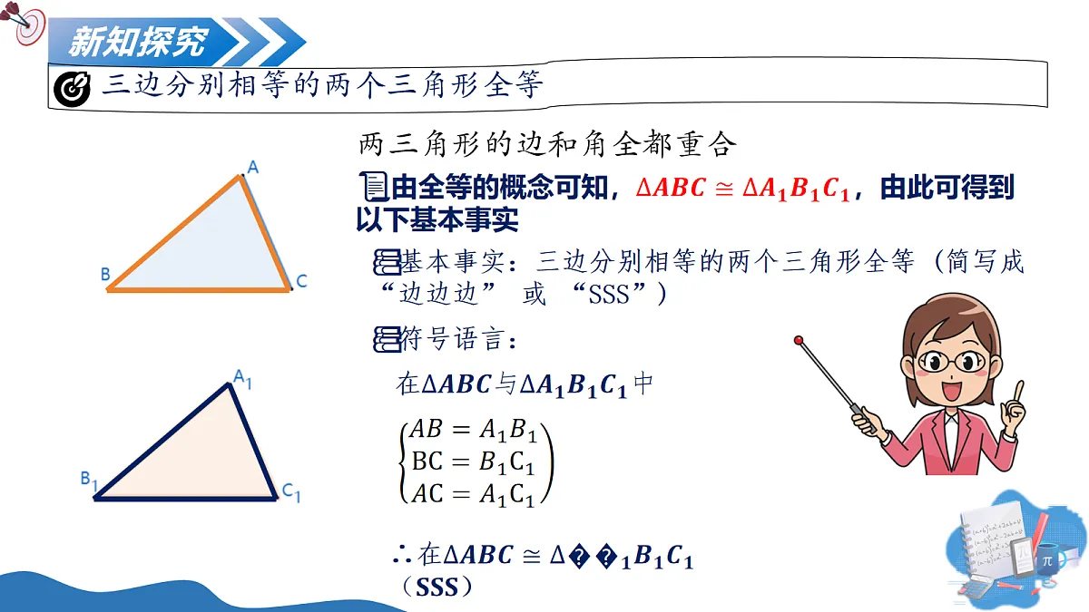 17278282第8页