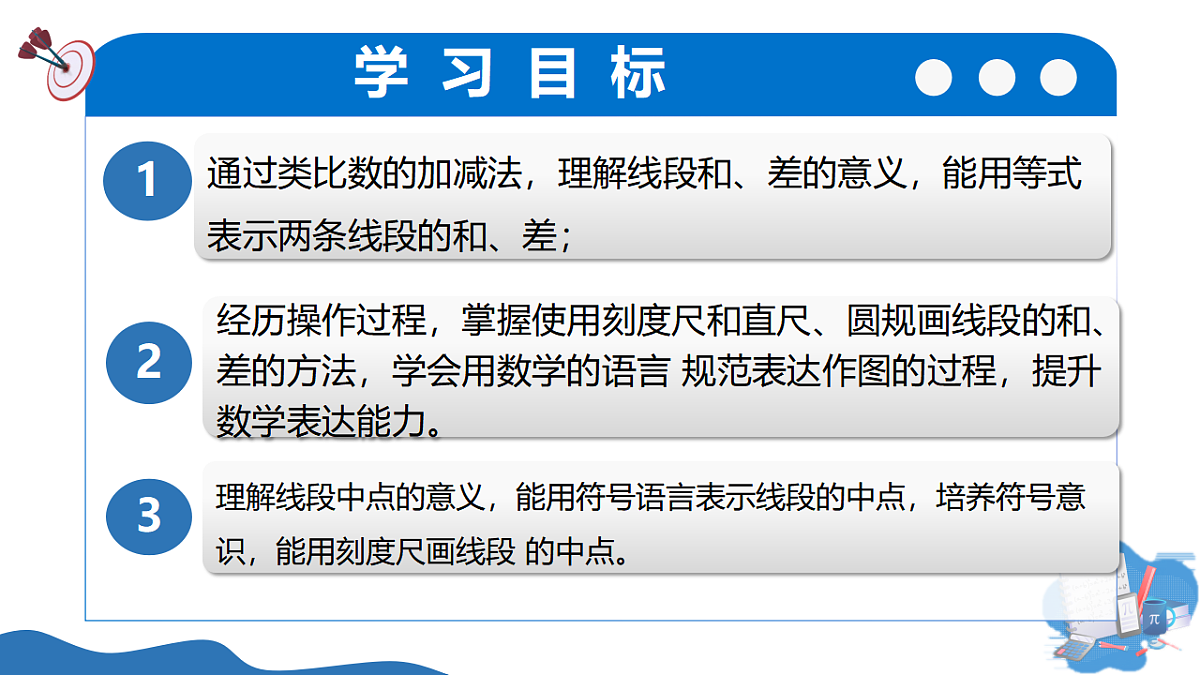 17278285第3页