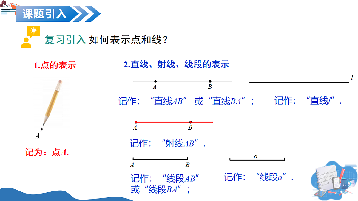 17278285第4页