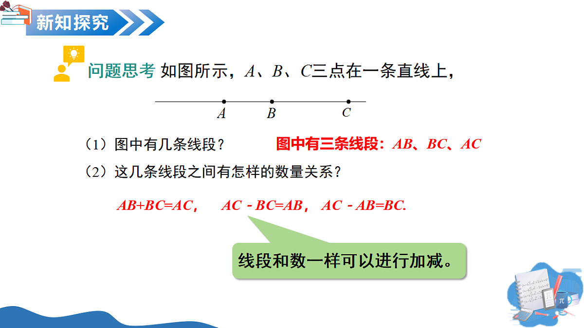 17278285第6页