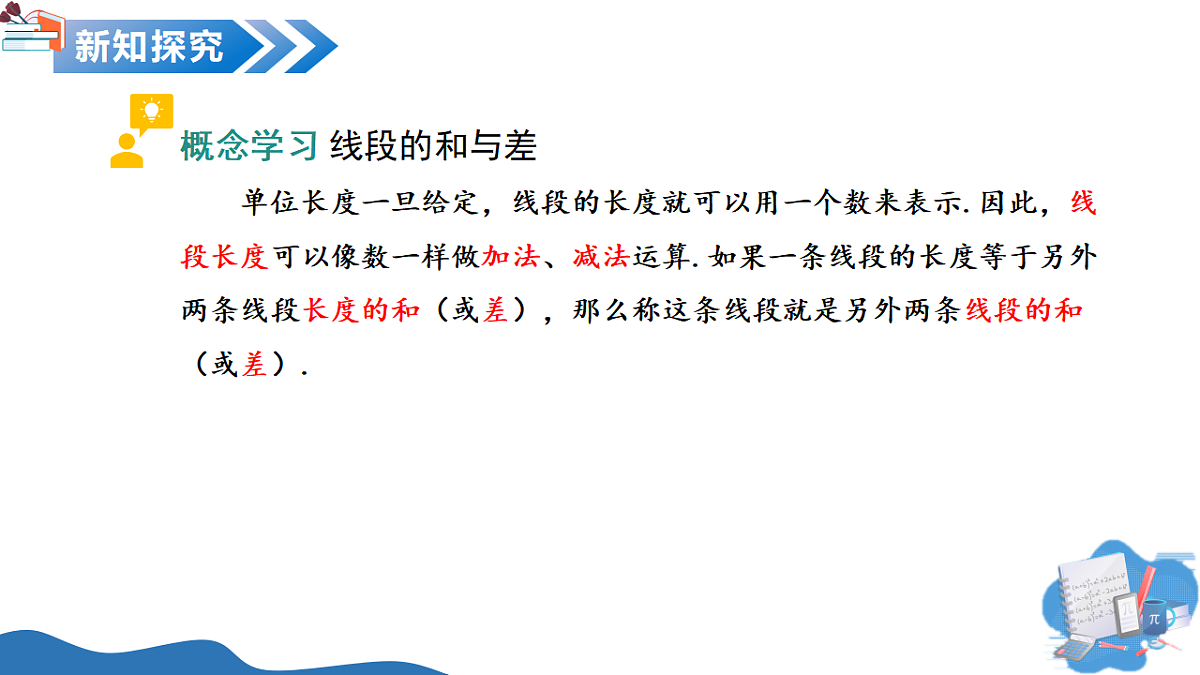 17278285第7页