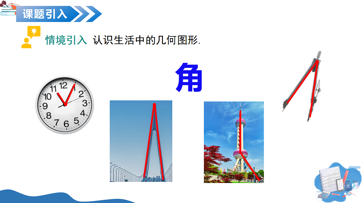 17278286第4页