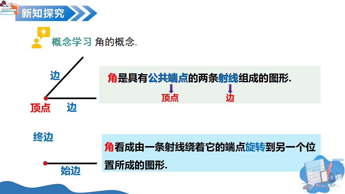 17278286第5页