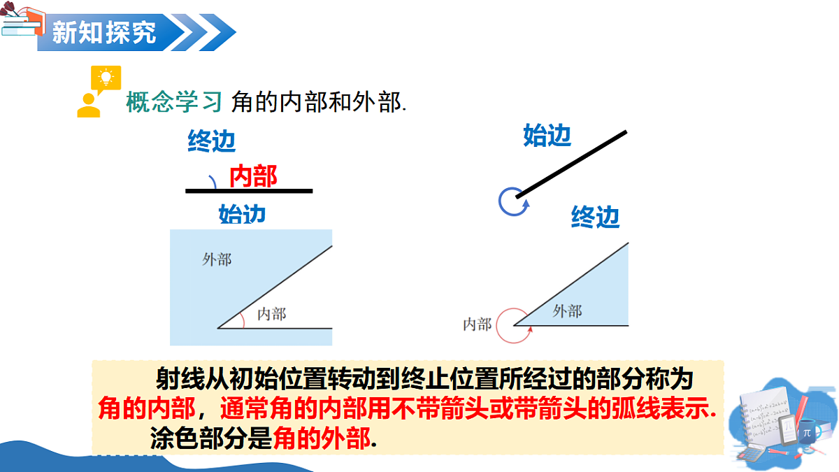 17278286第6页