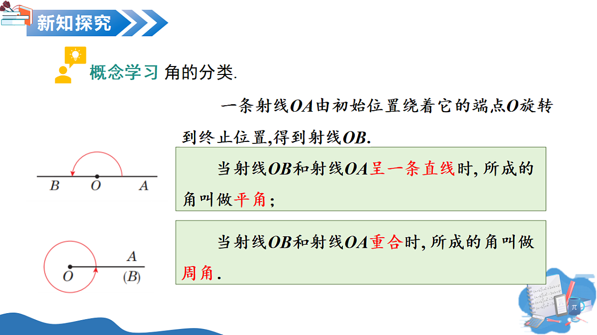 17278286第7页