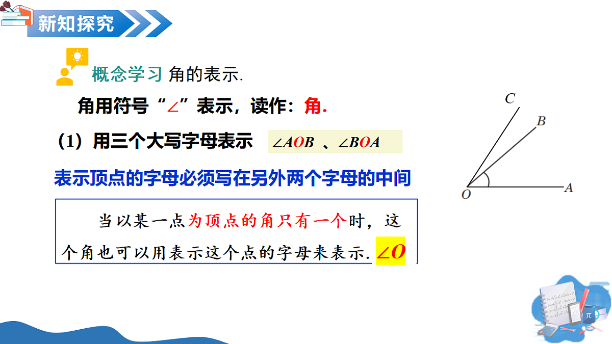 17278286第8页