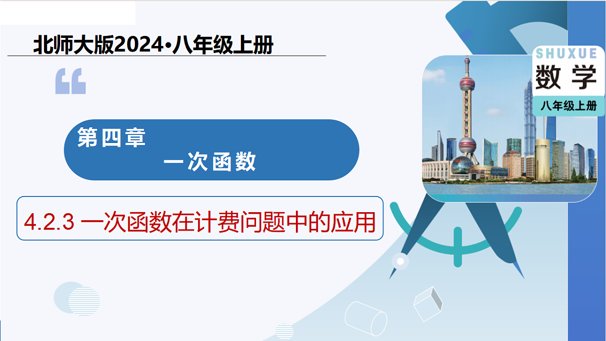 17278287第1页