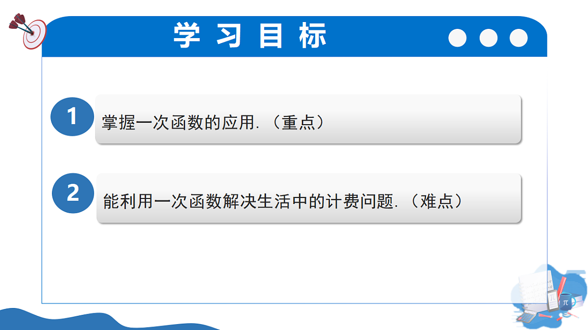 17278287第2页