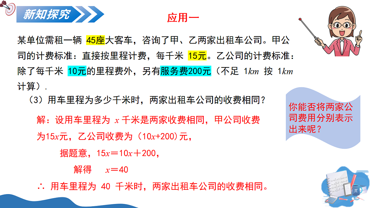 17278287第6页